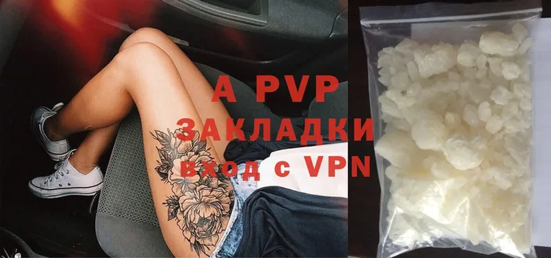 Alfa_PVP VHQ Котельники