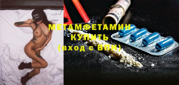 COCAINE Володарск