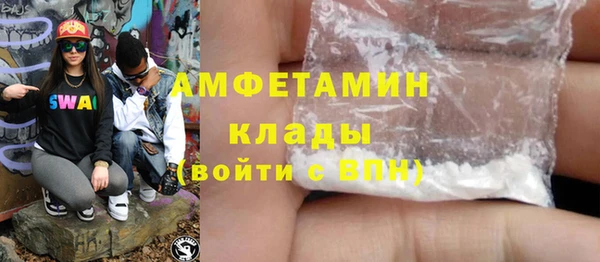 COCAINE Володарск