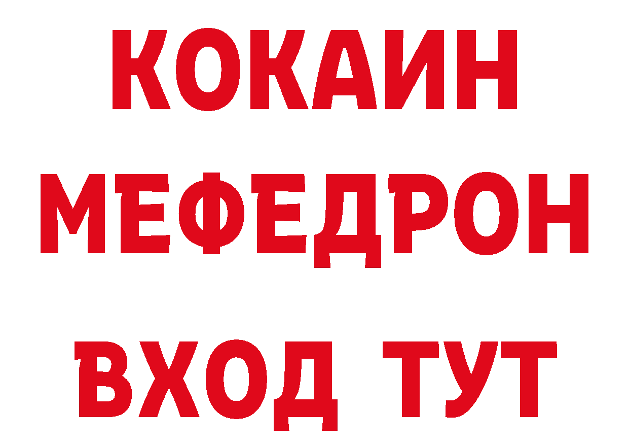 ГАШИШ hashish зеркало даркнет hydra Котельники